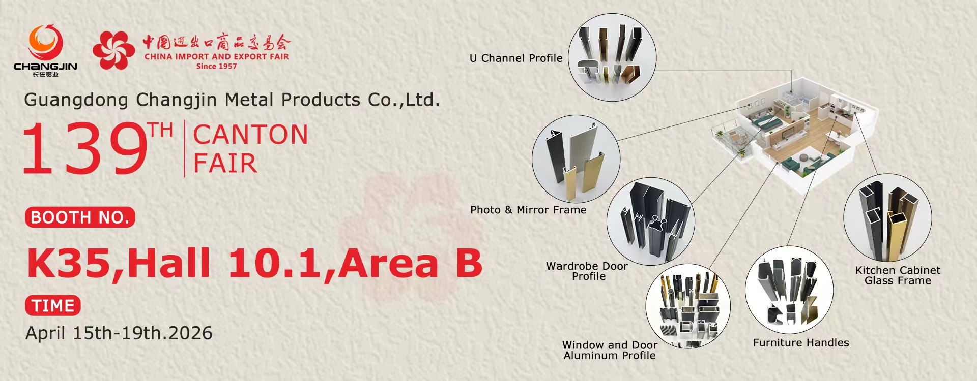 aluminum profile supplier booth Canton Fair Hall 10.1 Area B K35 exhibition stand