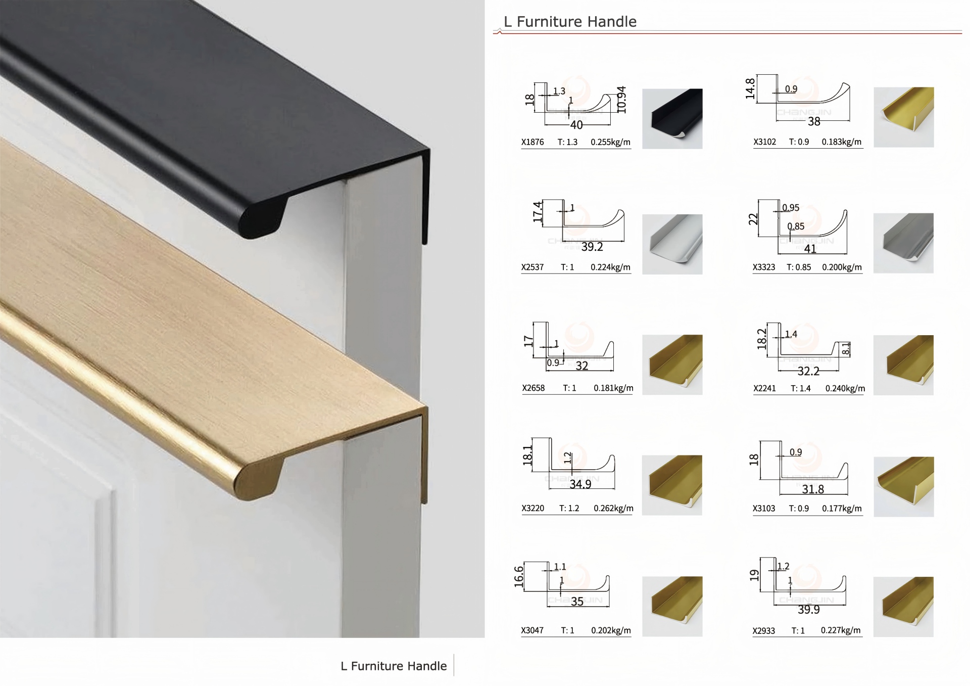 wood grain L handle wardrobe application