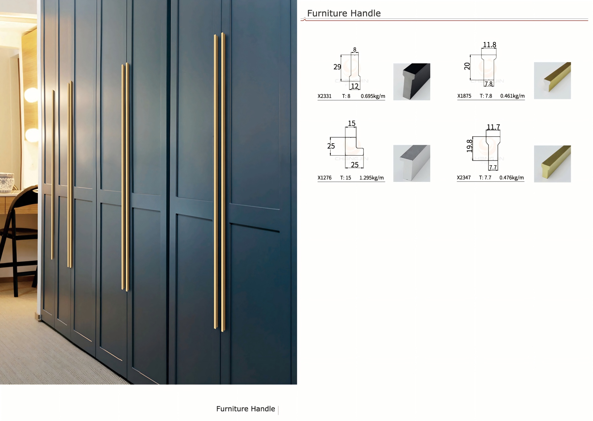T handle wardrobe sliding door application